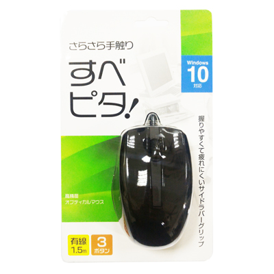 【文具通國際股份有限公司;華軒文具興業有限公司;請選擇...】日本滑鼠3鍵式(USB) 黑色 SM-K003